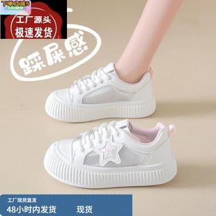 2024新款 女透氣網(wǎng)面夏季 薄款 網(wǎng)鞋 踩屎感配裙子 鏤空運動鞋 小白鞋