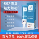莘護(hù)祛疤膏抑制增生增生疤痕凸起修復(fù)膏去除疤膏淡傷疤燙傷