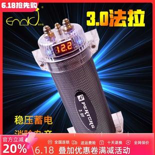 汽車音響12v超級(jí)法拉低音炮濾波電容穩(wěn)壓器車載音響改裝 功放水塘