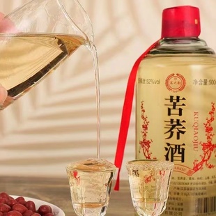 苦蕎酒52度高度糧食酒白酒500ml整箱特價 酒水自飲6瓶
