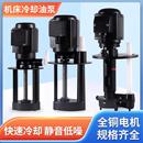40W90W120W三相電泵冷卻泵車床水泵 機床泵油泵DB