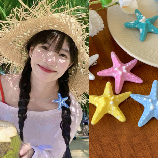 藍色海星發(fā)夾女生夏日多巴胺氛圍感側(cè)邊劉海發(fā)卡海邊度假配飾發(fā)飾