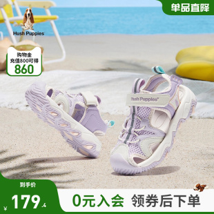 網(wǎng)面透氣沙灘中大童軟底防滑包頭涼鞋 兒童涼鞋 女童涼鞋 暇步士童鞋