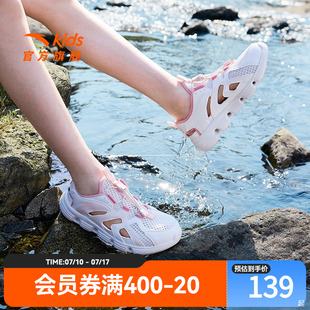 中大童涉水沙灘鞋 安踏兒童女大童框子鞋 運動涼鞋 新款 戶外 2025夏季