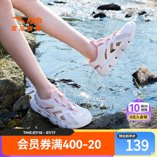 中大童涉水沙灘鞋 安踏兒童女大童框子鞋 運動涼鞋 新款 戶外 2025夏季
