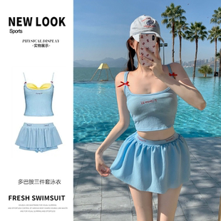 ins多巴胺穿搭游泳裝 泳衣女裙式 分體三件套保守高腰遮肚顯瘦韓版