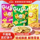香美客蘇打餅干菇菇珍好咸味海鹽香蔥無蔗糖辦公室解饞休閑小零食