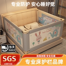 逗逗虎床圍欄寶寶防摔防護欄升降加高護欄嬰幼兒童防掉床擋板三面