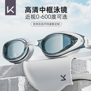 Keep泳鏡高清防水防霧25年新款 專業近視度數游泳眼鏡男女泳帽套裝