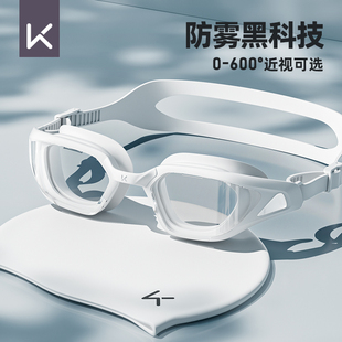 備 成人專業裝 Keep泳鏡防水防霧高清近視游泳眼鏡泳帽套裝 男女新款