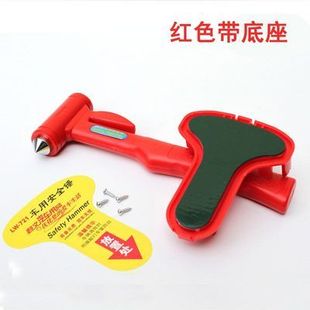 現(xiàn)貨速發(fā) 汽車用品安全錘多功能車載公車逃生錘子破窗器救生應(yīng)急