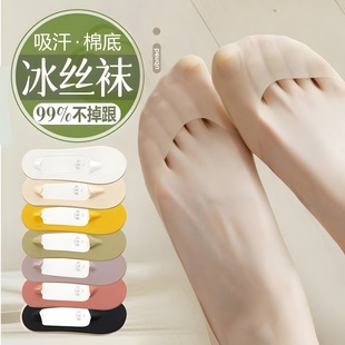 春夏女士淺口冰絲隱形船襪夏季 不掉跟 裸感防滑吸汗棉底防臭超薄款
