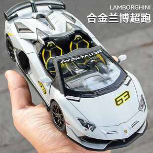 大號1 24蘭博基尼合金汽車模型仿真跑車金屬兒童玩具車收藏擺件