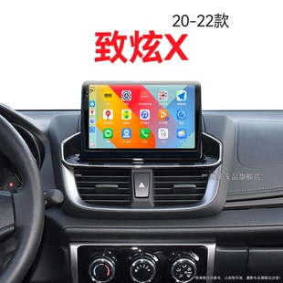 豐田致炫X專用carplay車載影音中控顯示大屏幕導航儀 22新款