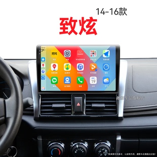 豐田致炫專用改裝 16老款 360全景4G互聯(lián)中控顯示大屏導(dǎo)航儀