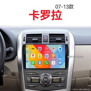 豐田卡羅拉專用改裝 10老款 carplay中控顯示大屏幕導航儀