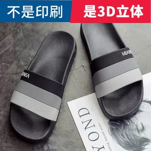 室內(nèi)家居浴室洗澡防滑塑料軟底女居家托鞋 家用男士 情侶 涼拖鞋 夏季