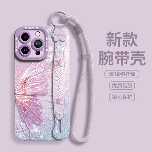 適用蘋果16promax手機(jī)殼iphone15保護(hù)套14新款 13外殼14pro后plus高級感xsmax女por硅膠糖果腕帶珠光蝴蝶