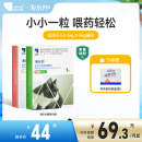 海樂妙貓咪驅(qū)蟲藥體內(nèi)外一體同驅(qū)溫和吡喹酮寵物打蟲藥內(nèi)驅(qū)單月裝