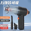 家用二合一充電車載吸塵器車用大吸力小型手持迷你吸灰塵機車后座