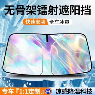 汽車遮陽前擋防曬隔熱遮陽擋板遮光簾檔車內擋風玻璃小車罩遮陽傘