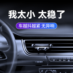 車載手機支架2024新款 萬能汽車用支撐導航專用出風口固定車用自動