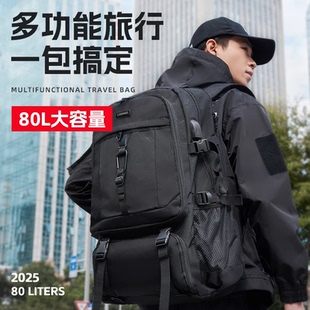 旅行雙肩包男士 書包 背包大容量行李包戶外登山出差結實電腦包女款