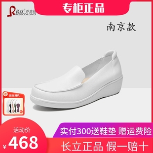 護士鞋 休閑豆豆單鞋 南京一腳蹬軟底透氣不累腳醫護女鞋 長立養生鞋