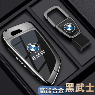 寶馬5系鑰匙套530新款 3系325li刀鋒x1x3x5三五系i3ix1ix3車包扣殼