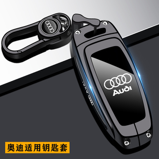 A4L扣q4etron高檔Q5L殼q3 A7L高級A3男士 24款 奧迪A6L鑰匙套2024款