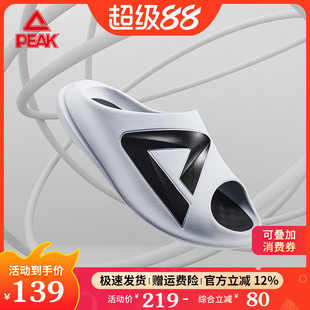 防滑籃球加厚增高涼拖 情侶沙灘鞋 匹克態(tài)極小胖拖2025新款 運動拖鞋