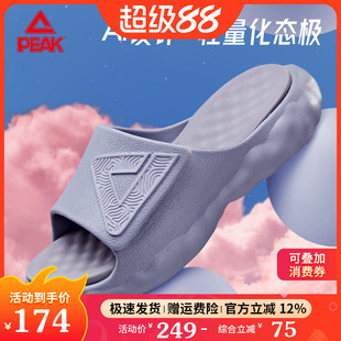 匹克拖鞋 增高耐磨魔術(shù)貼外穿防滑籃球運(yùn)動涼拖 男態(tài)極云情侶沙灘鞋