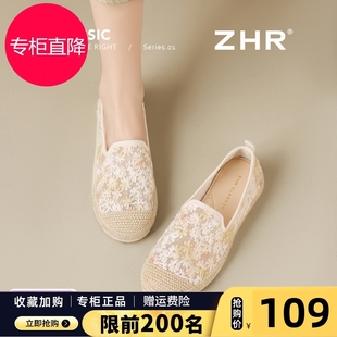 女款 平底網紗懶人鞋 2025新款 蕾絲一腳蹬小香風單鞋 夏季 透氣漁夫鞋