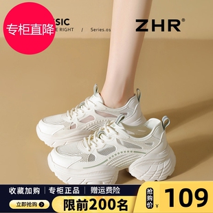 女2025夏新款 鏤空休閑運(yùn)動涼鞋 透氣網(wǎng)鞋 小白鞋 薄款 厚底網(wǎng)面老爹鞋