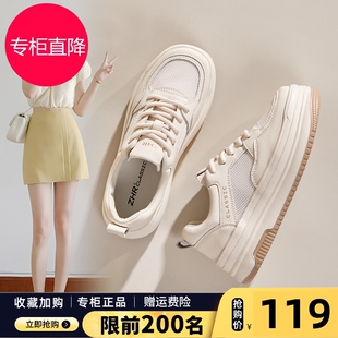 厚底增高透氣板鞋 ZHR網面小白鞋 配裙子休閑鞋 新款 子 女2025春夏季