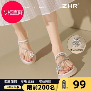 平底沙灘鞋 氣質兩穿仙女風配裙子夾趾涼拖鞋 女2025夏新款 水鉆涼鞋