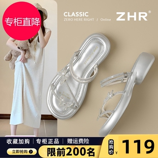 水鉆蝴蝶百搭仙女配裙子絕美涼拖鞋 新款 女兩穿2025年夏季 ZHR涼鞋