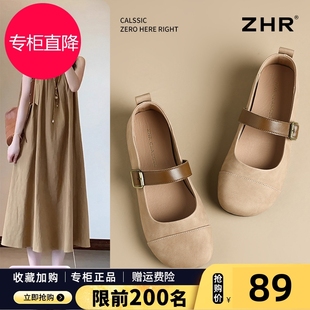 配裙子軟底瑪麗珍女鞋 復古平底勃肯鞋 女2025春夏新款 ZHR淺口單鞋