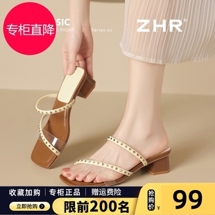 女2025新款 上班不累腳氣質高跟鞋 夏季 法式 外穿粗跟鉚釘涼鞋 涼拖鞋