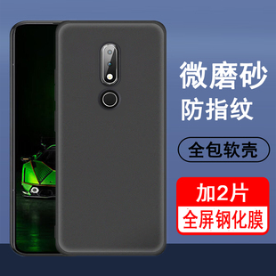 硅膠全包防摔超薄磨砂黑色軟殼男女士款 1099新款 手機套后外殼 6.1plus保護套TA 適用諾基亞X6手機殼Nokia