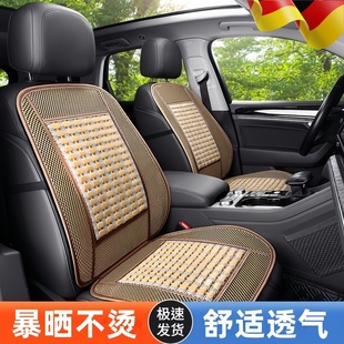 夏季 涼墊汽車坐墊竹片透氣通風座椅墊子貨車司機防汗隔熱護腰靠背