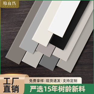極簡實木踢腳線大自然純實木地板地腳線4cm6公分原木10地角貼腳線