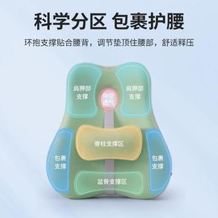 腰墊辦室久坐靠背床頭靠公DOV枕汽車腰靠學(xué)靠背椅子靠墊生宿舍靠