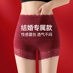 夏季 婚紗蕾絲安全褲 2025新款 二合一防走光不卷邊高腰收腹褲 薄 內褲