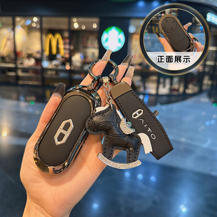 適用問界M9鑰匙套新款 包汽車殼扣金屬男 華為m8增程UItra純電MAX版