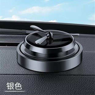 太陽能汽車香薰香水持久淡香車用擺件高檔男士 專用除異味香氛