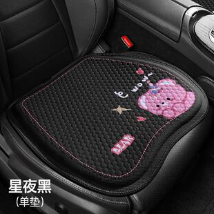 汽車坐墊夏季 通用透氣冷凝膠墊可愛女士車內涼墊座墊蜂窩通風 四季