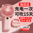 2025新款 隨身小型靜音迷你學生usb可充電超長續航大風力宿舍辦公室桌面兒童制冷電風扇 手持小風扇可愛便攜式