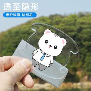 汽車門把手防護貼門碗保護膜拉手防撞條車門把手防刮貼卡通門碗貼