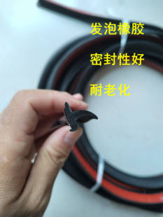 電瓶車電動三輪車電動四輪車新能源汽車車門密封條防水防風密封條